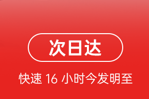 中卫沙坡头空运公司航空货运 航空货运