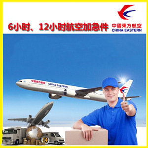 中卫沙坡头空运公司公司谈空运的四大作用是什么